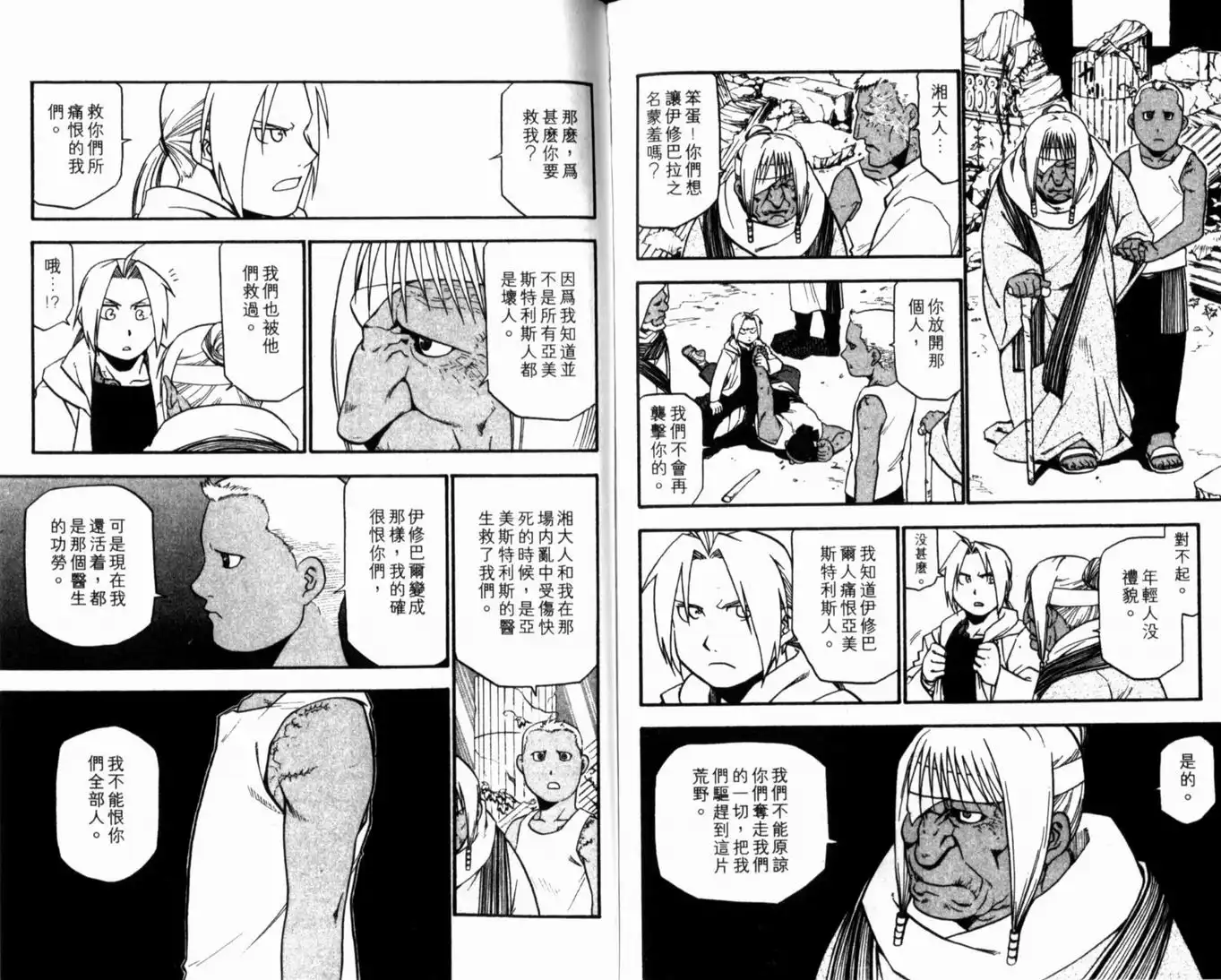 第91页