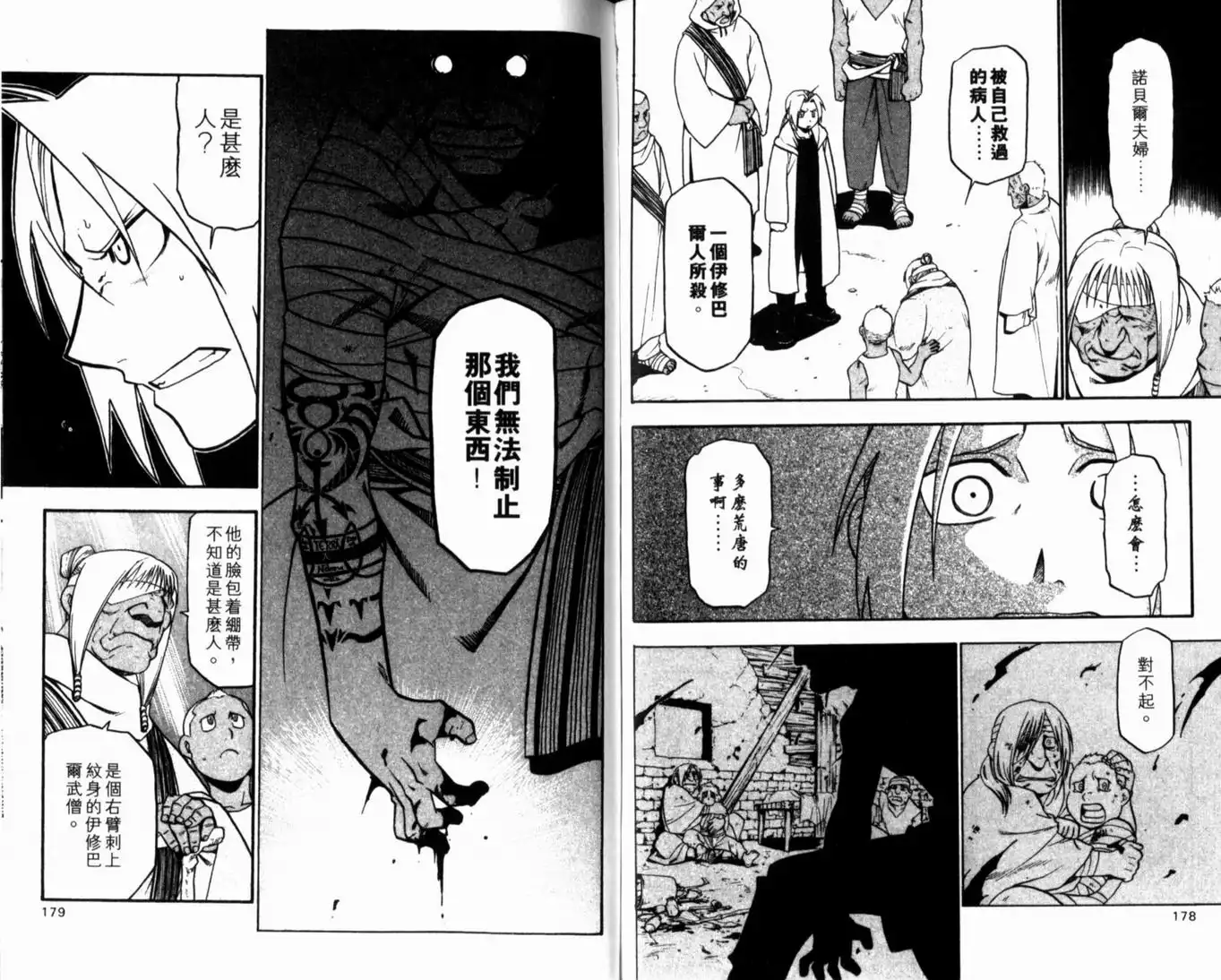 第93页