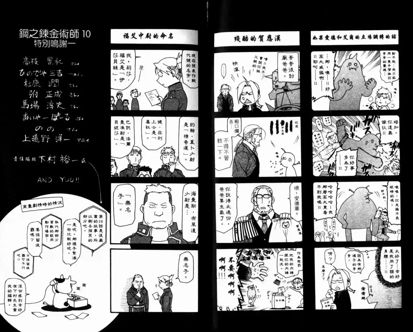 第97页