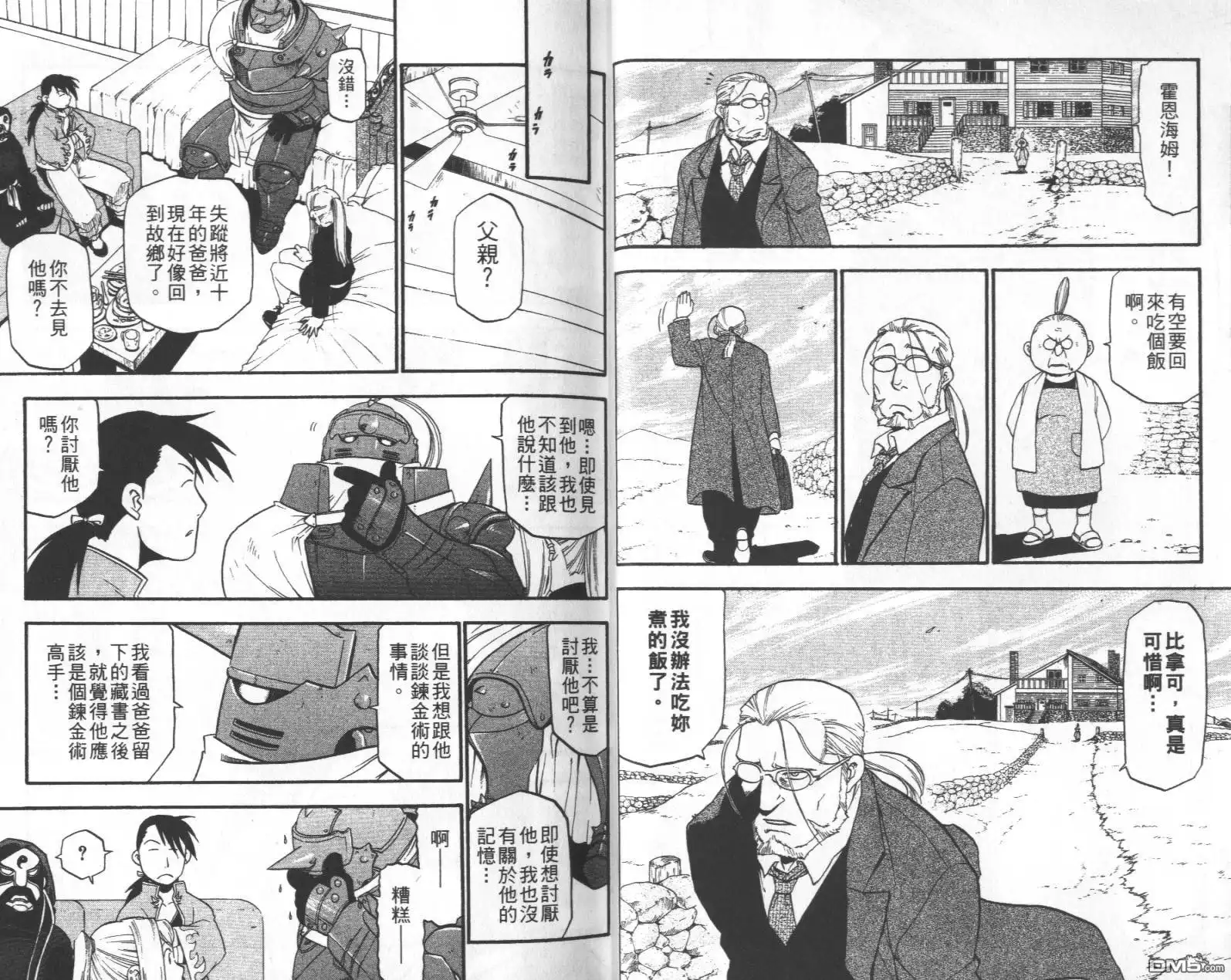 第15页
