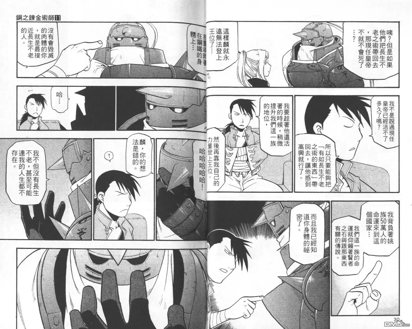 第18页