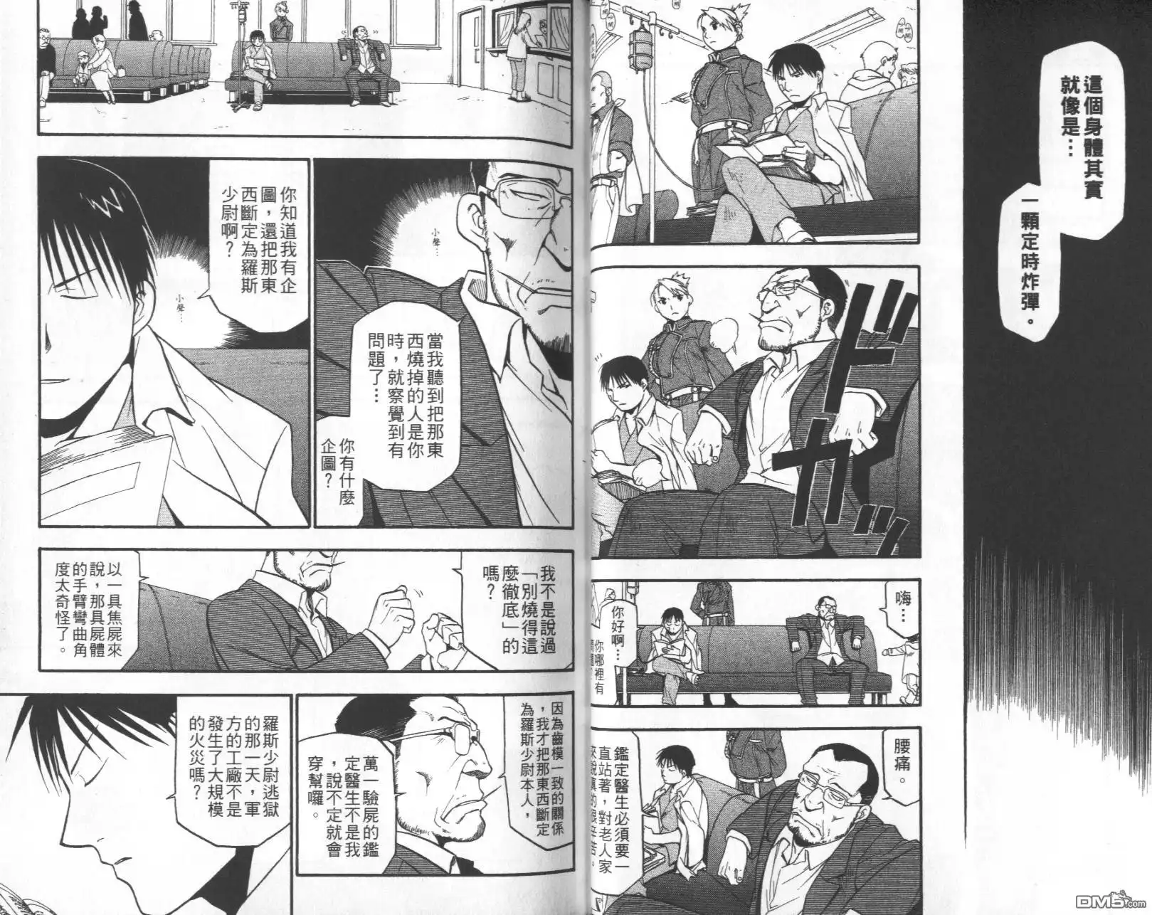 第19页