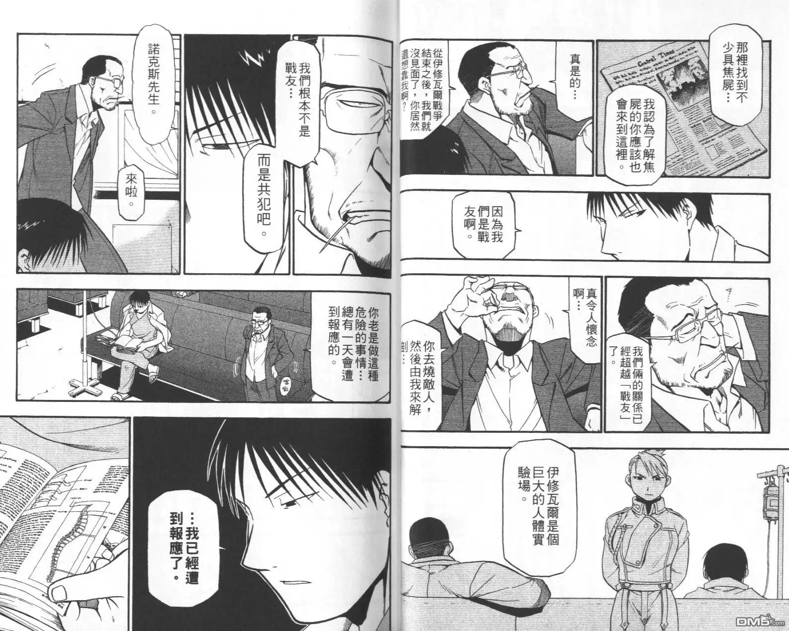 第20页