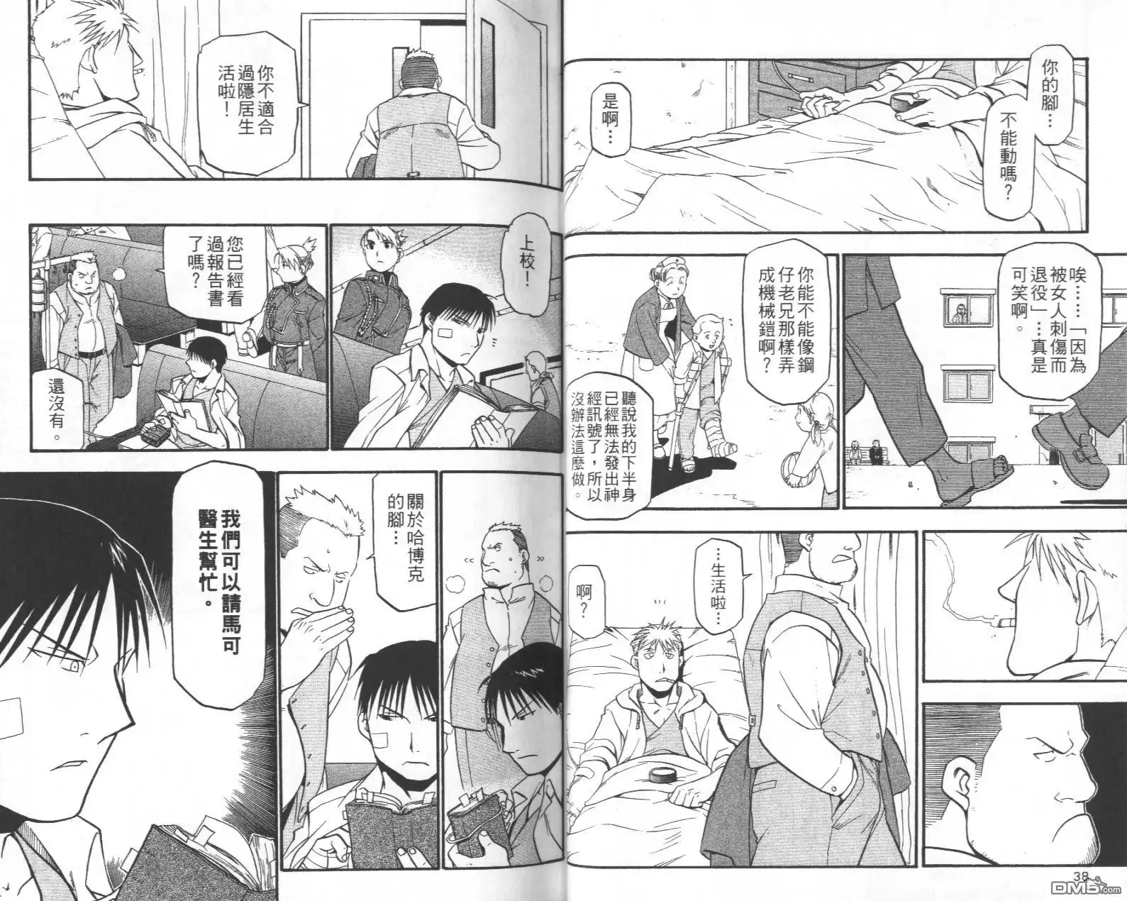 第22页