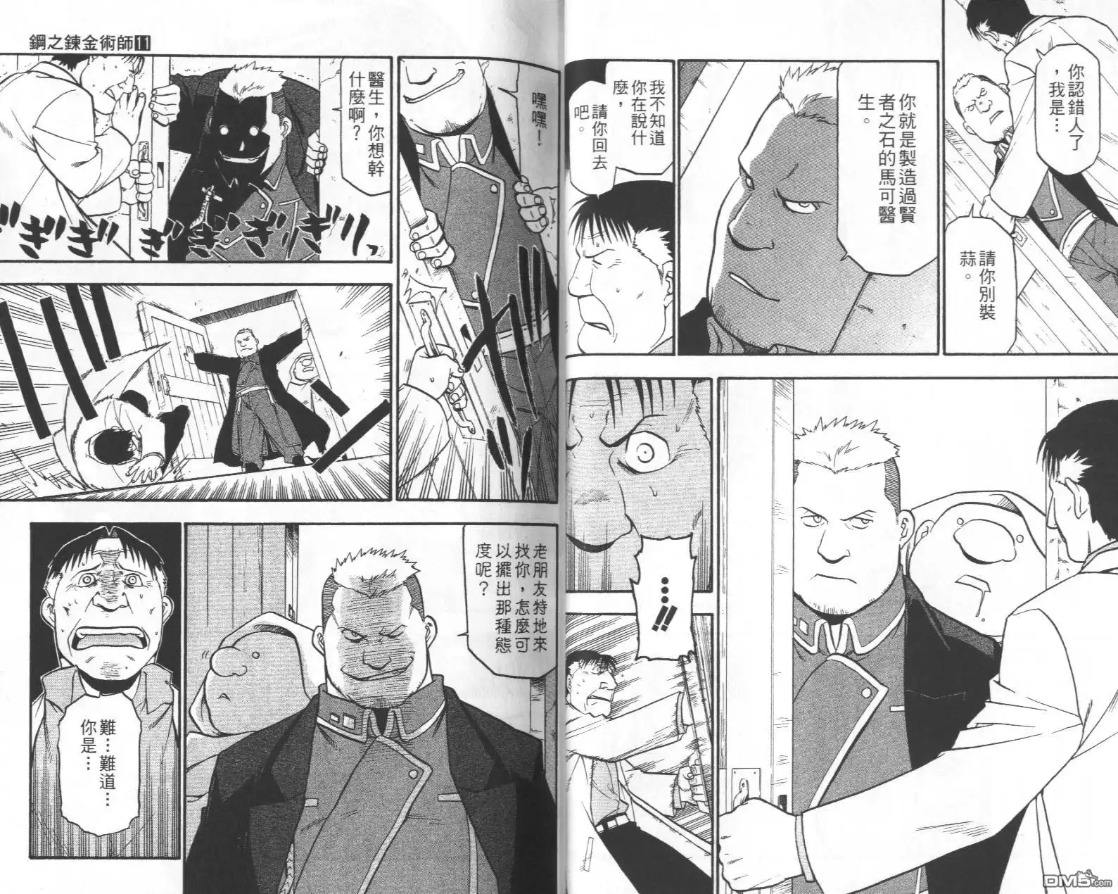 第24页