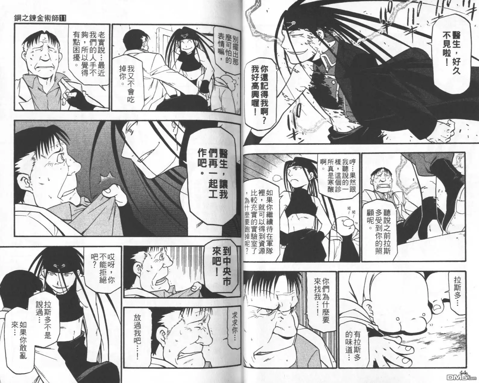 第25页