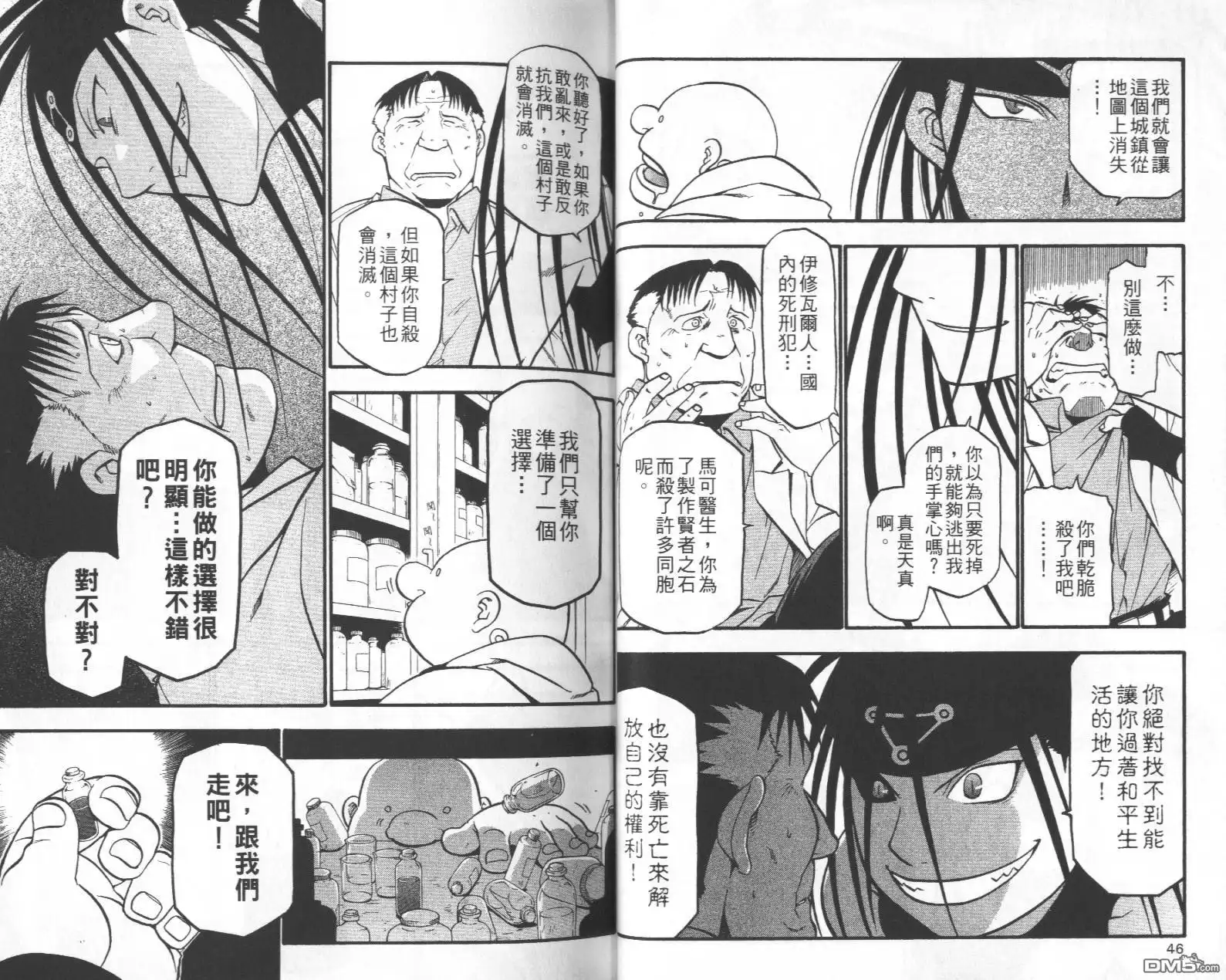第26页