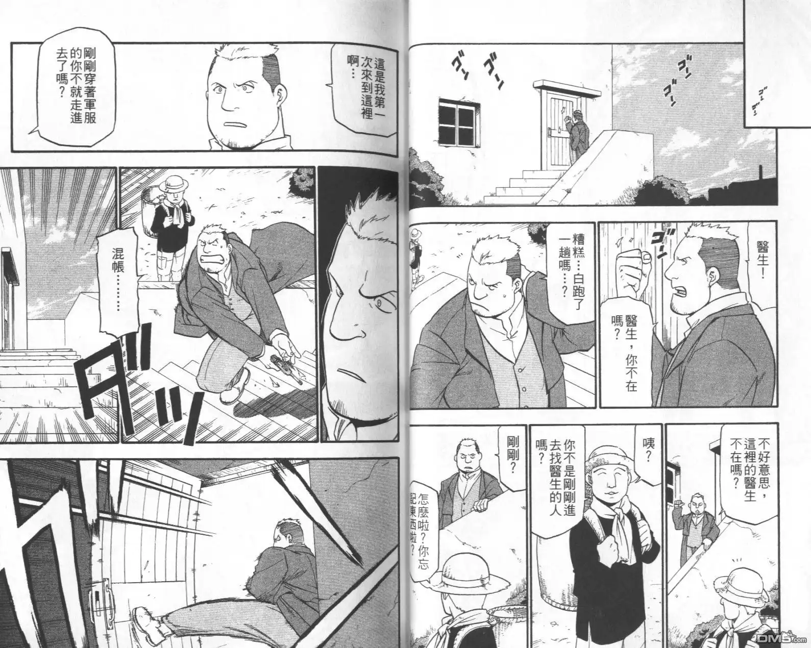 第27页