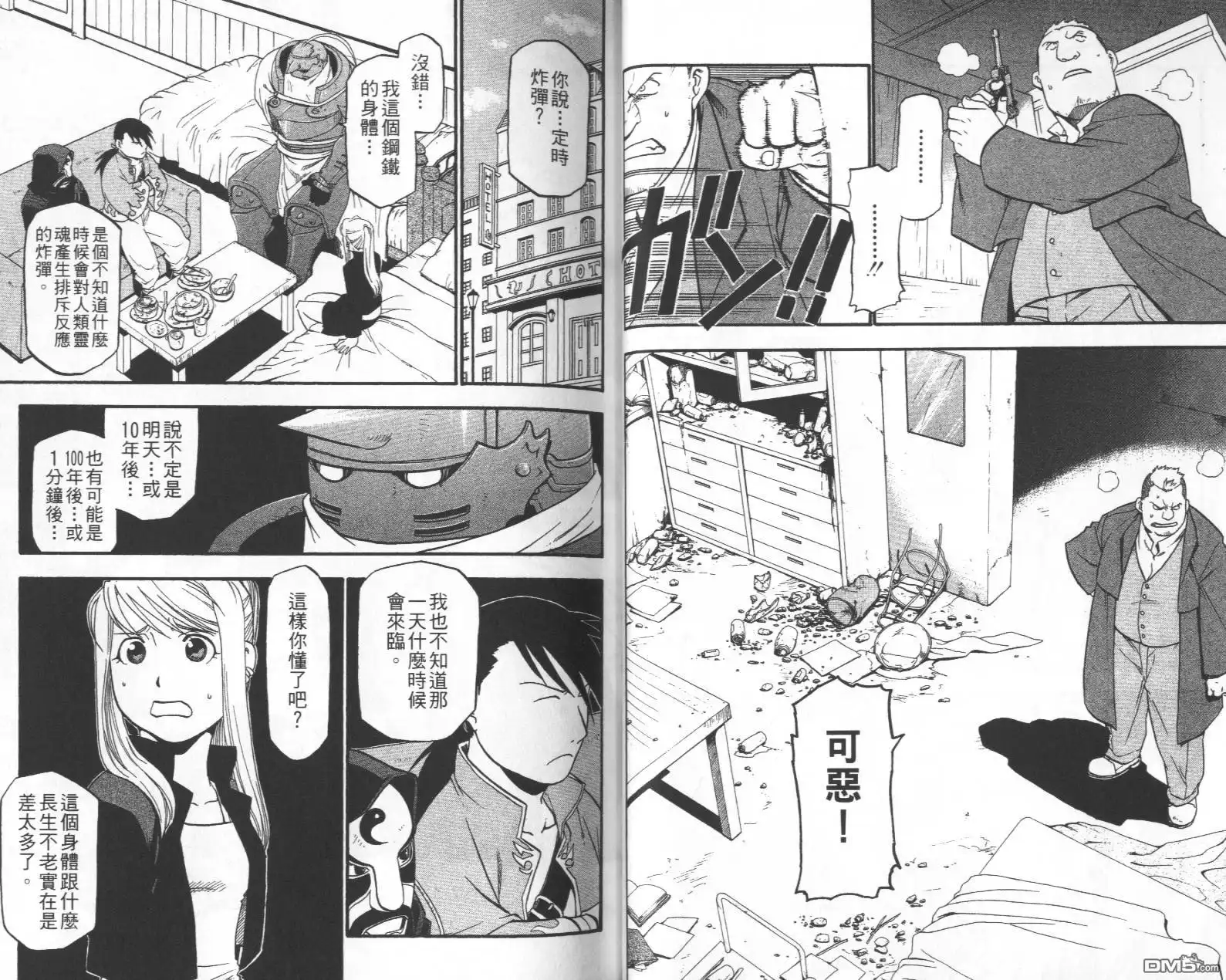 第28页