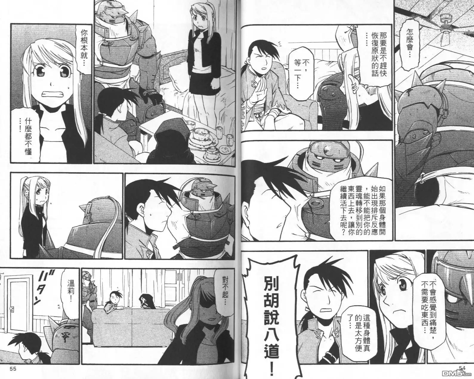 第30页