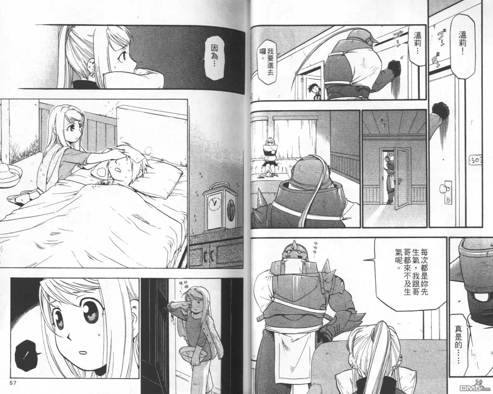 第31页