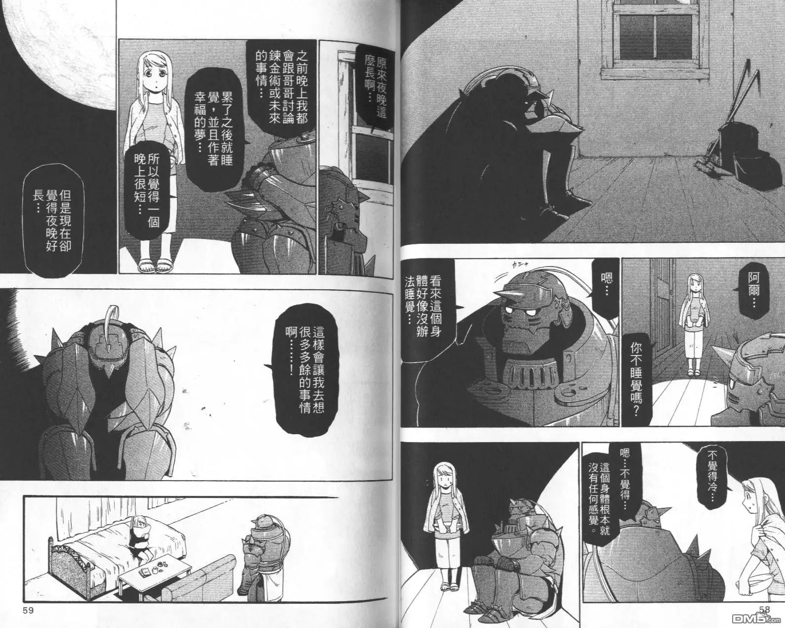 第32页