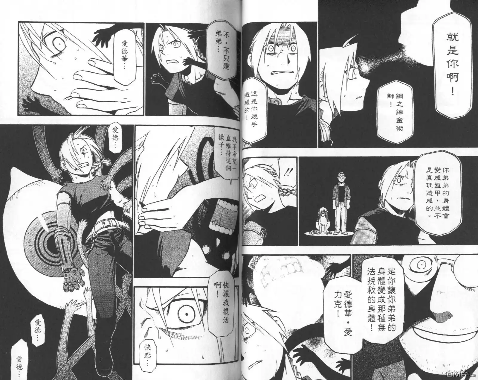 第34页