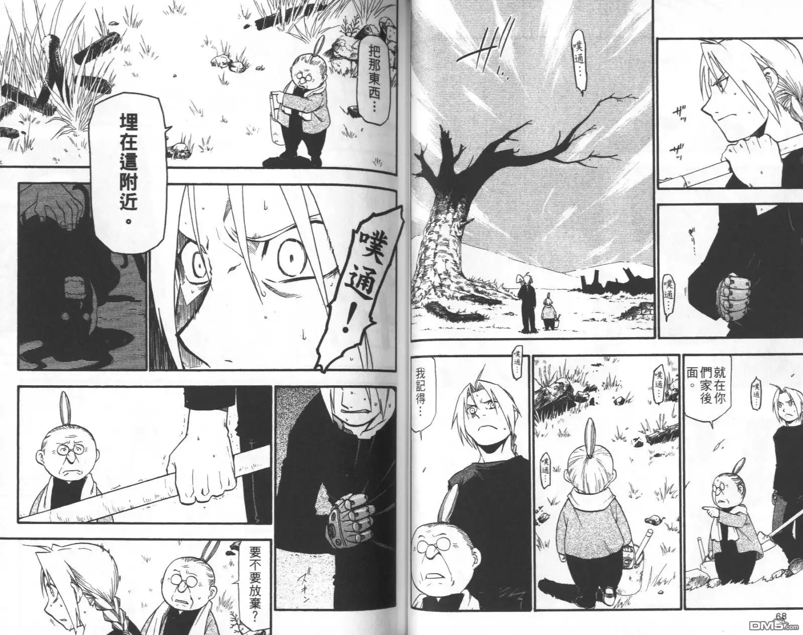 第37页
