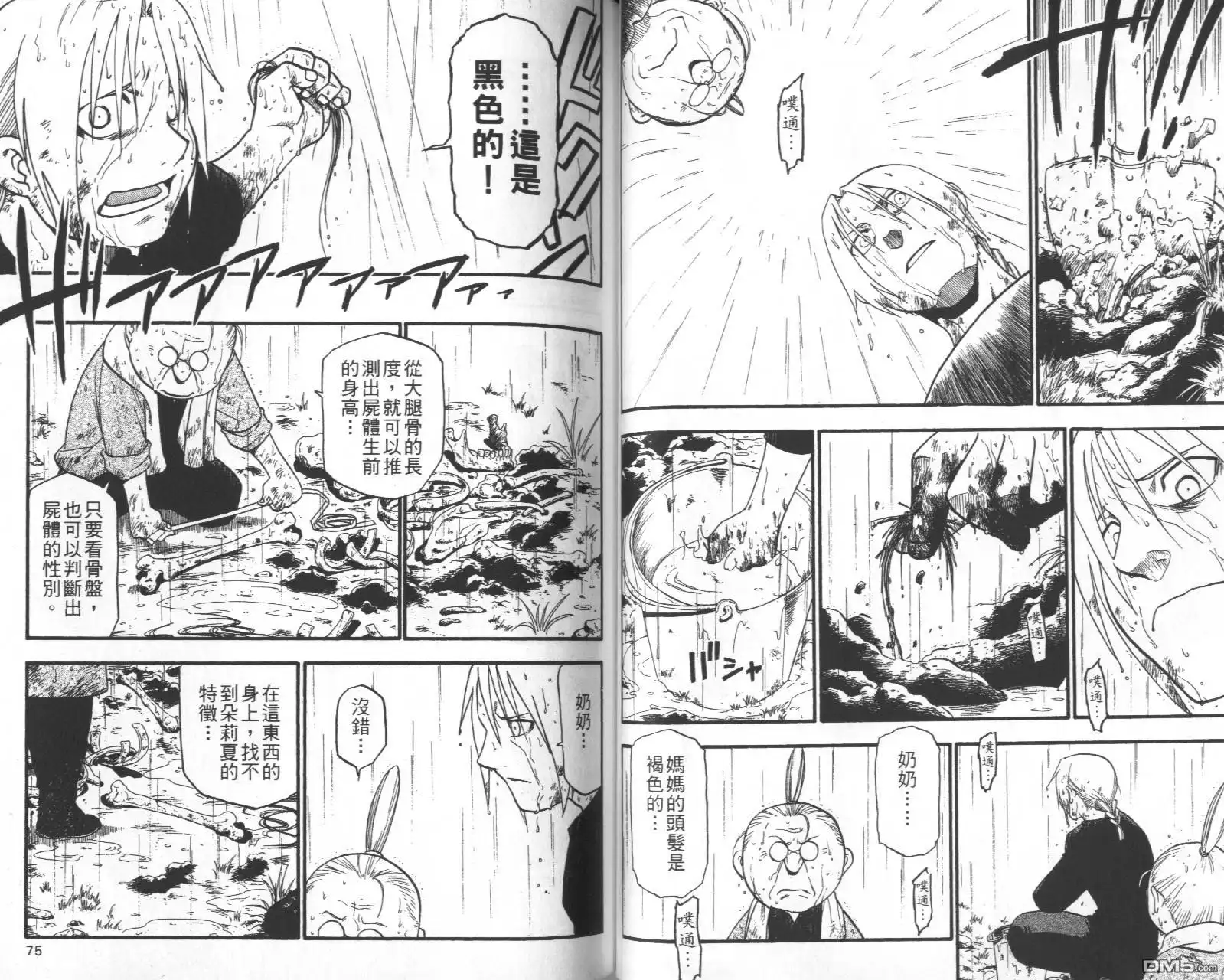 第40页