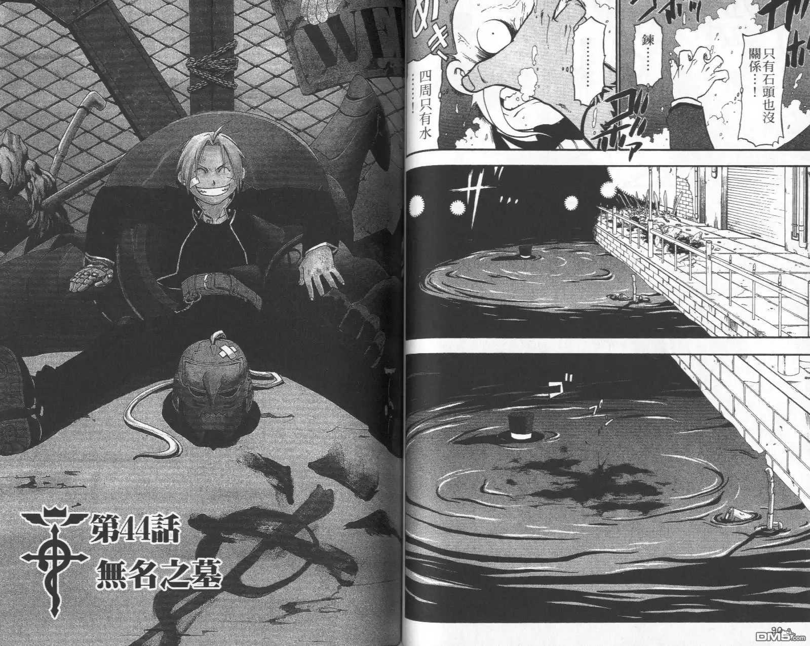 第48页