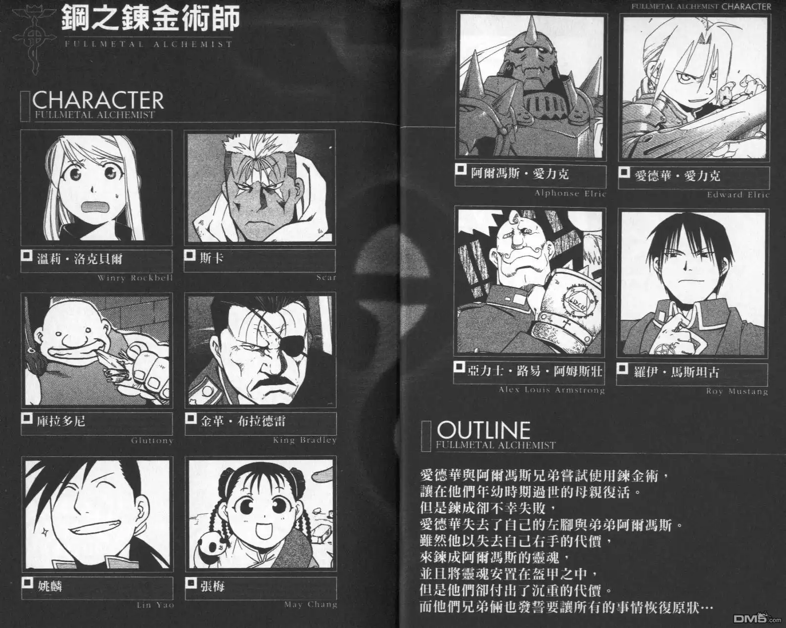 第5页