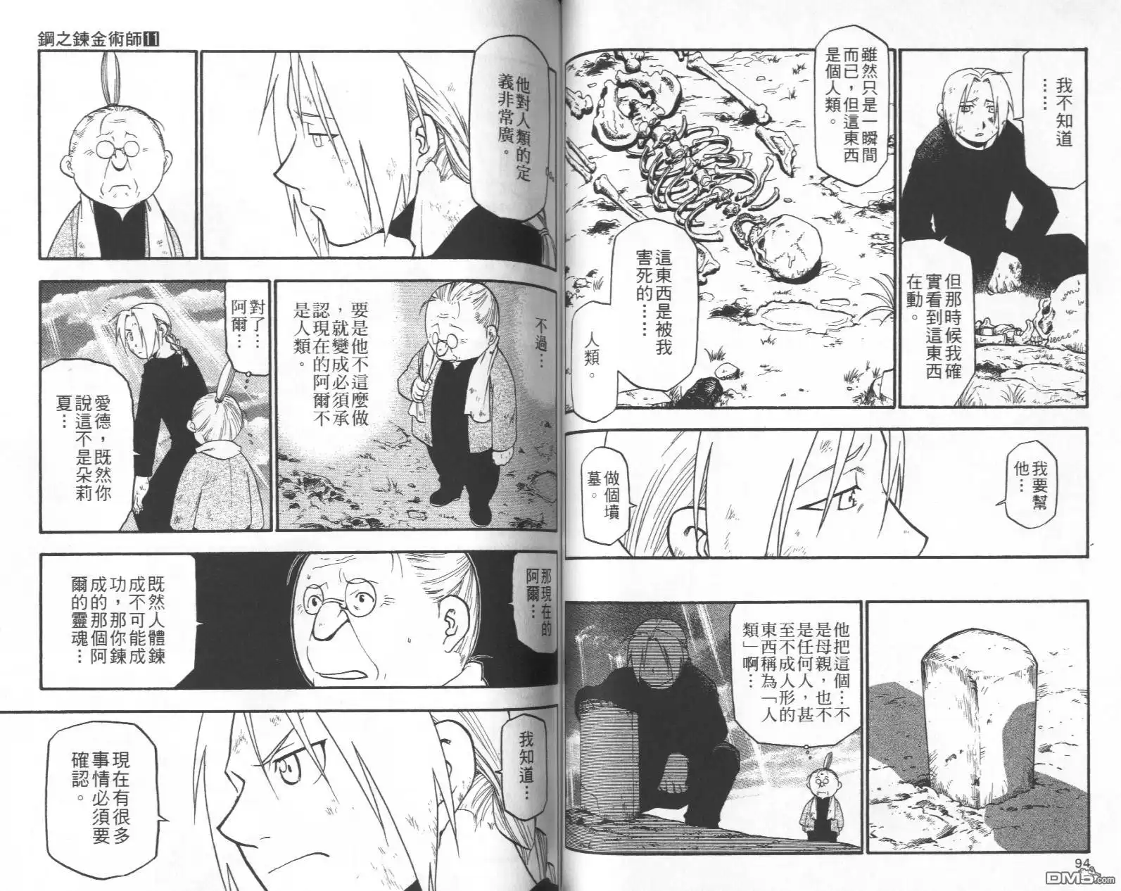 第50页