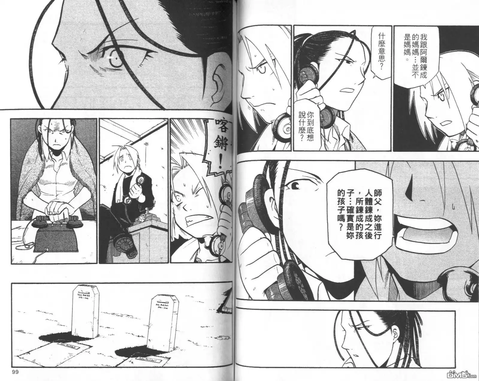 第52页