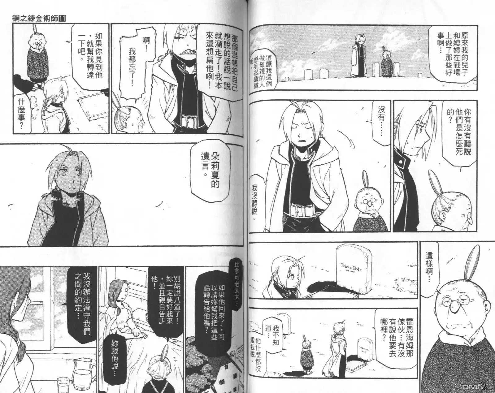 第53页
