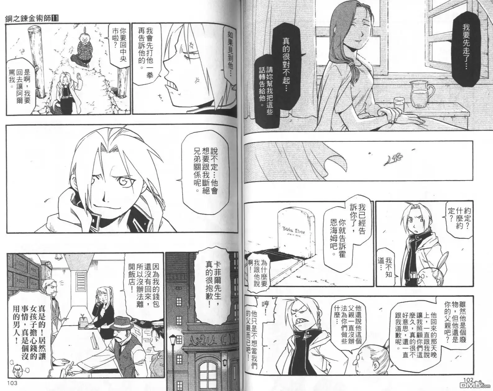 第54页