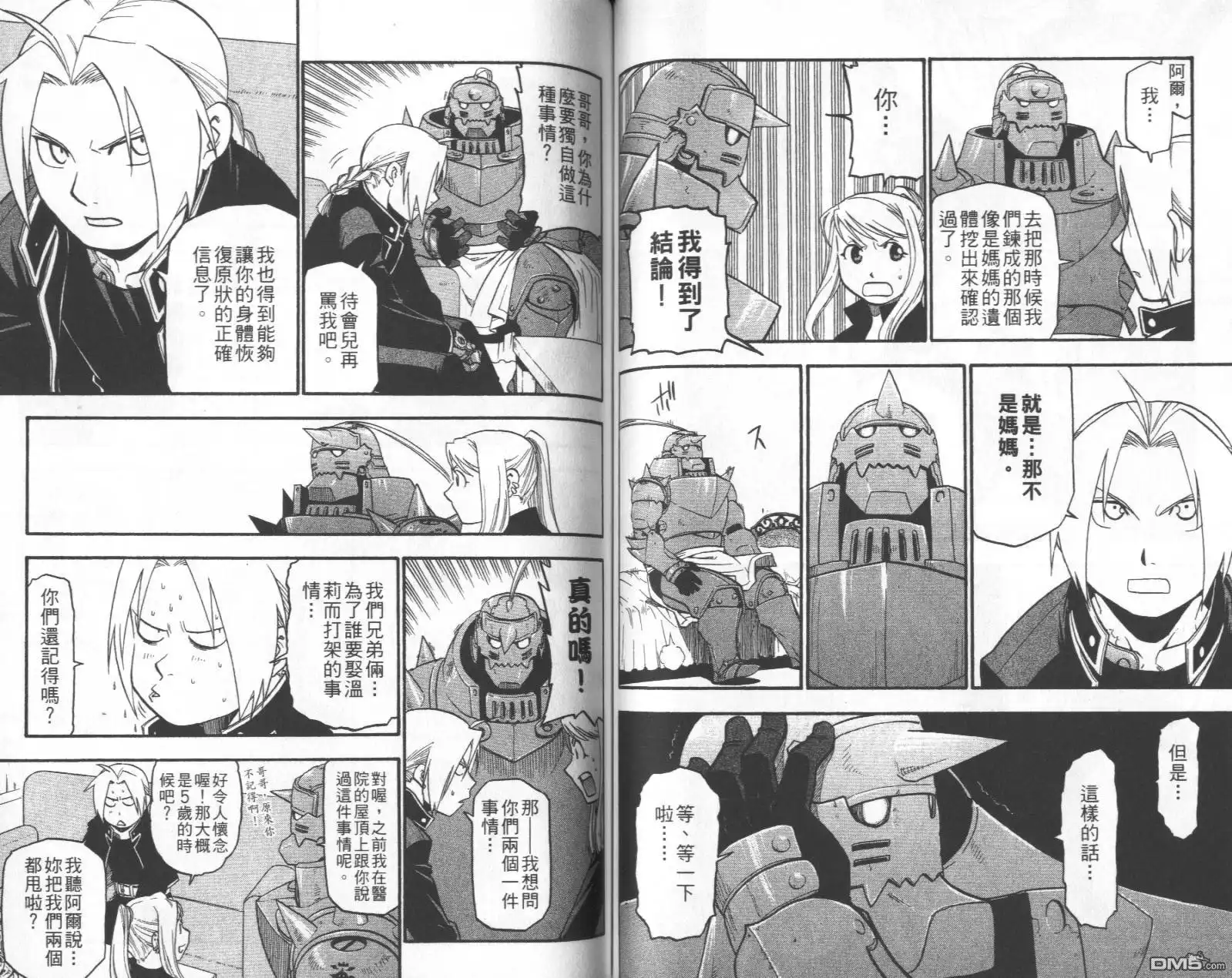 第57页