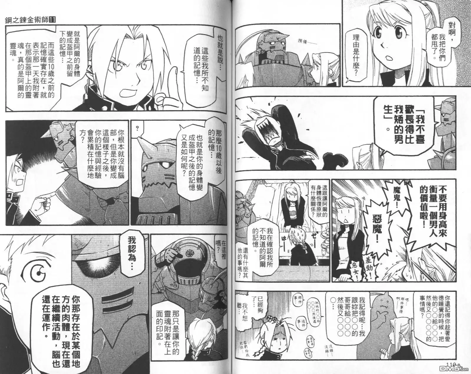 第58页