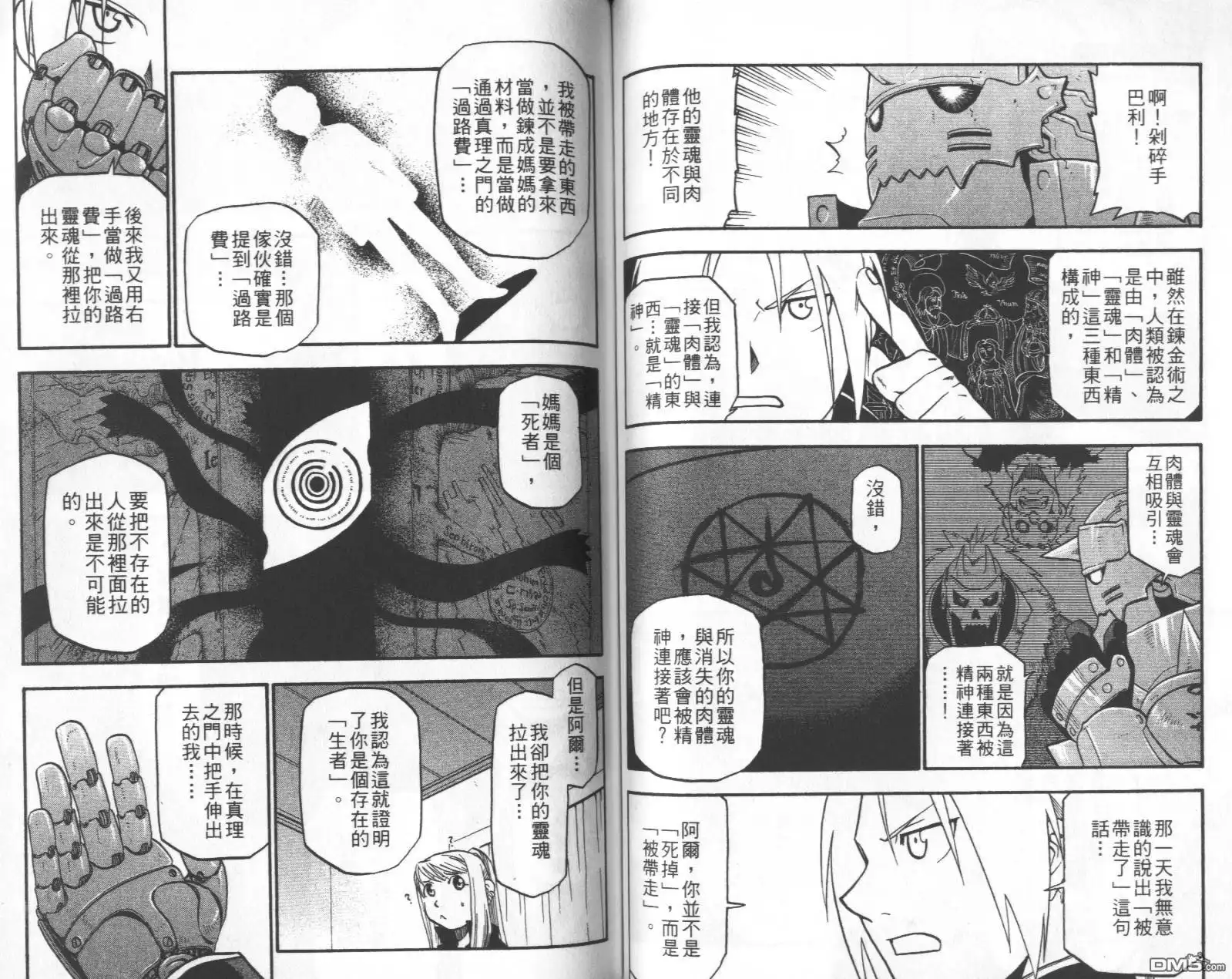 第59页