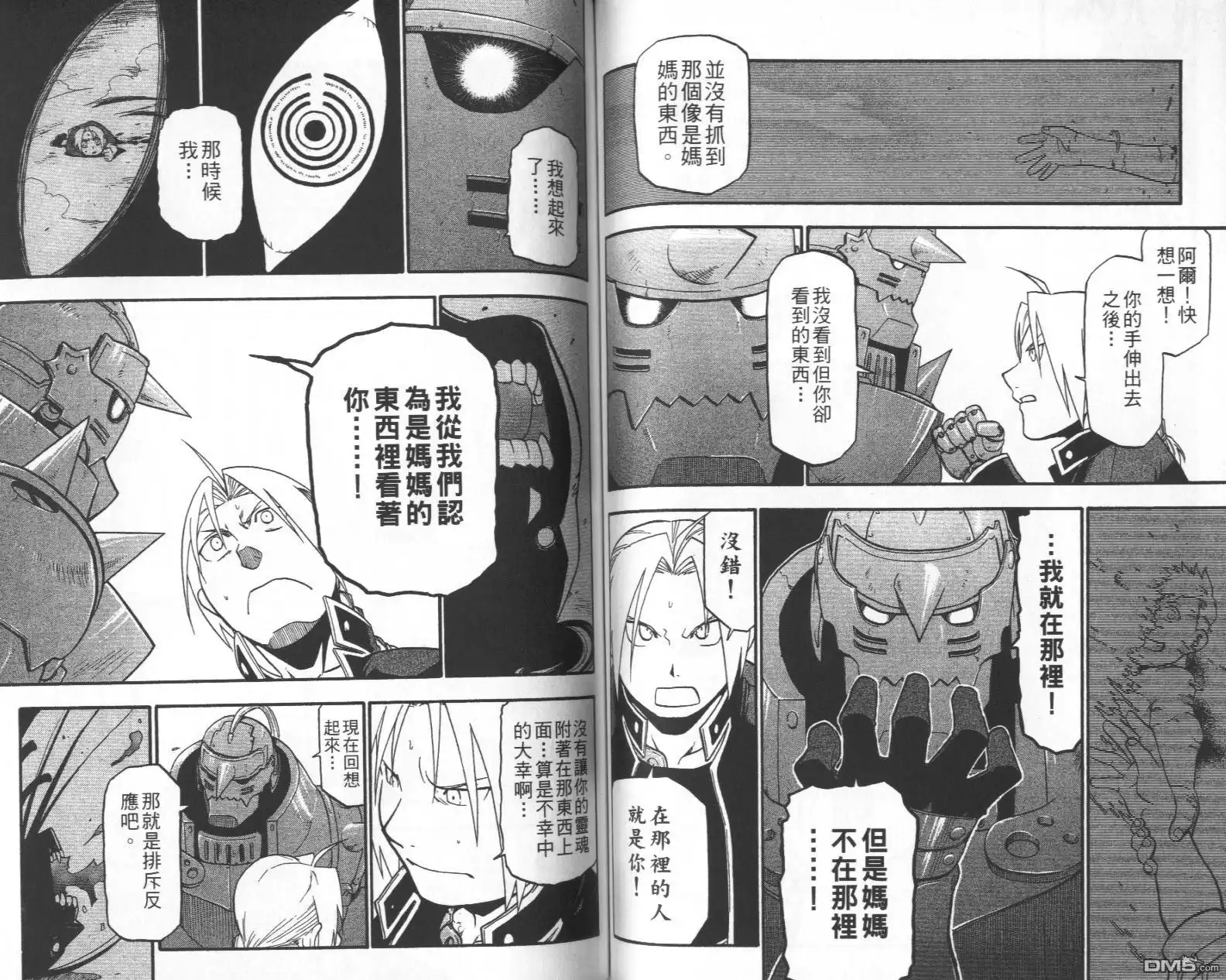 第60页