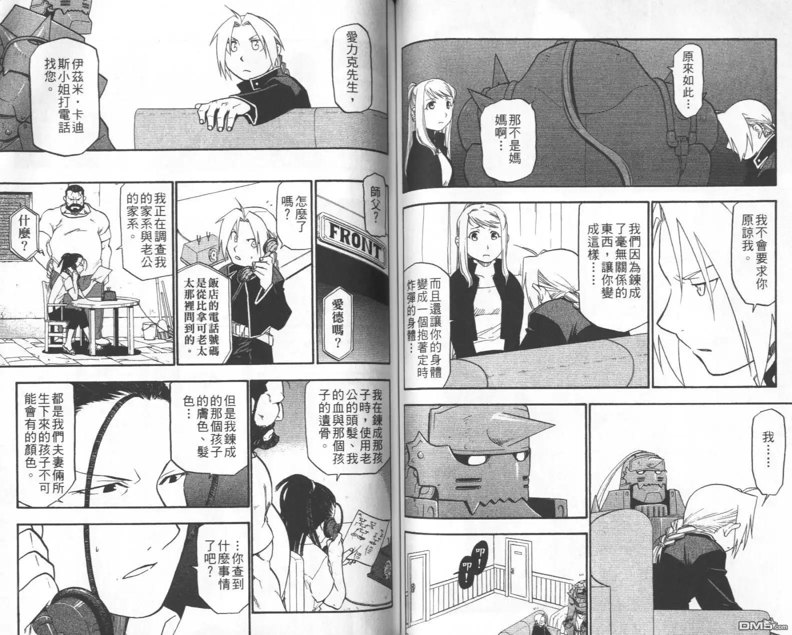第61页