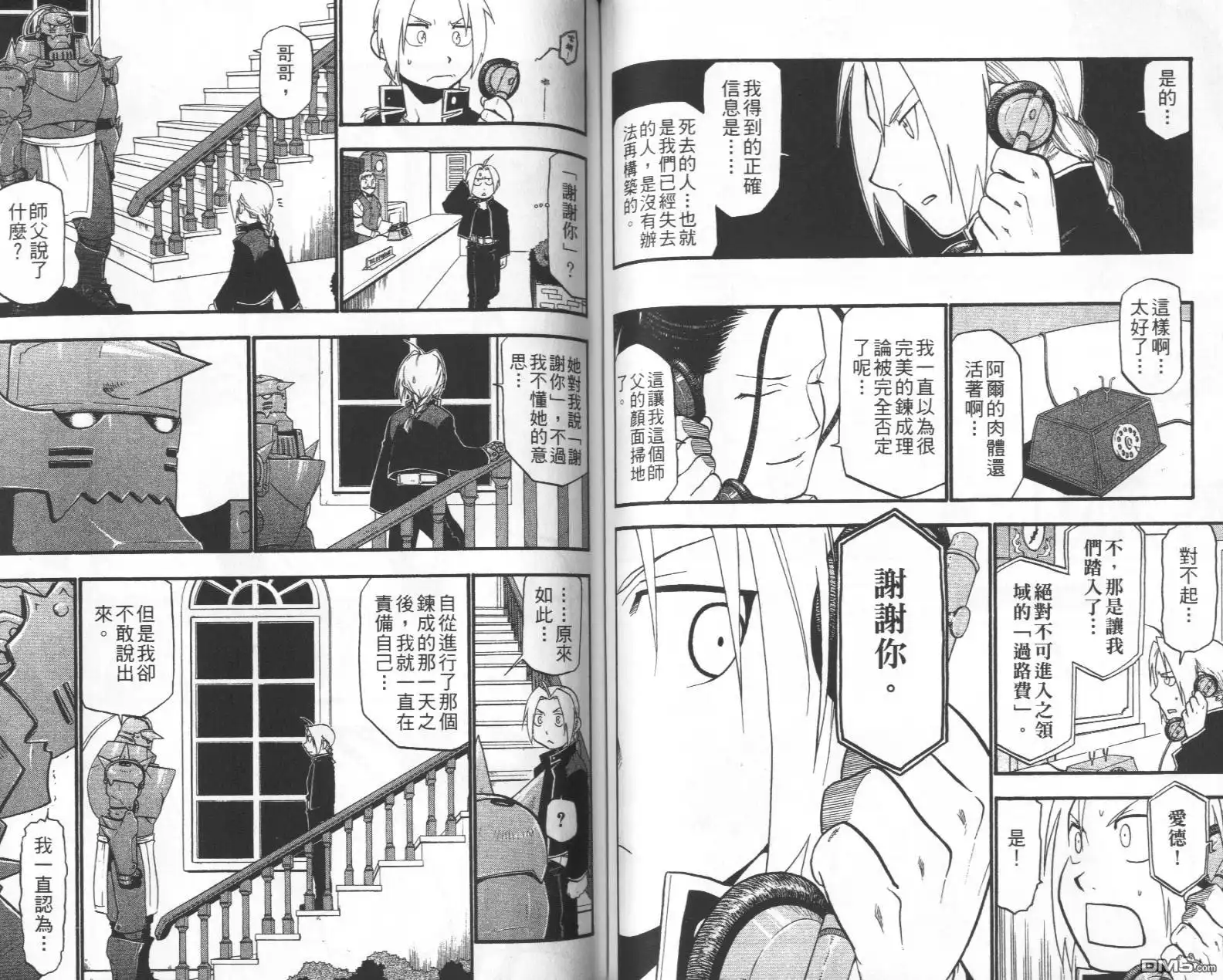 第62页
