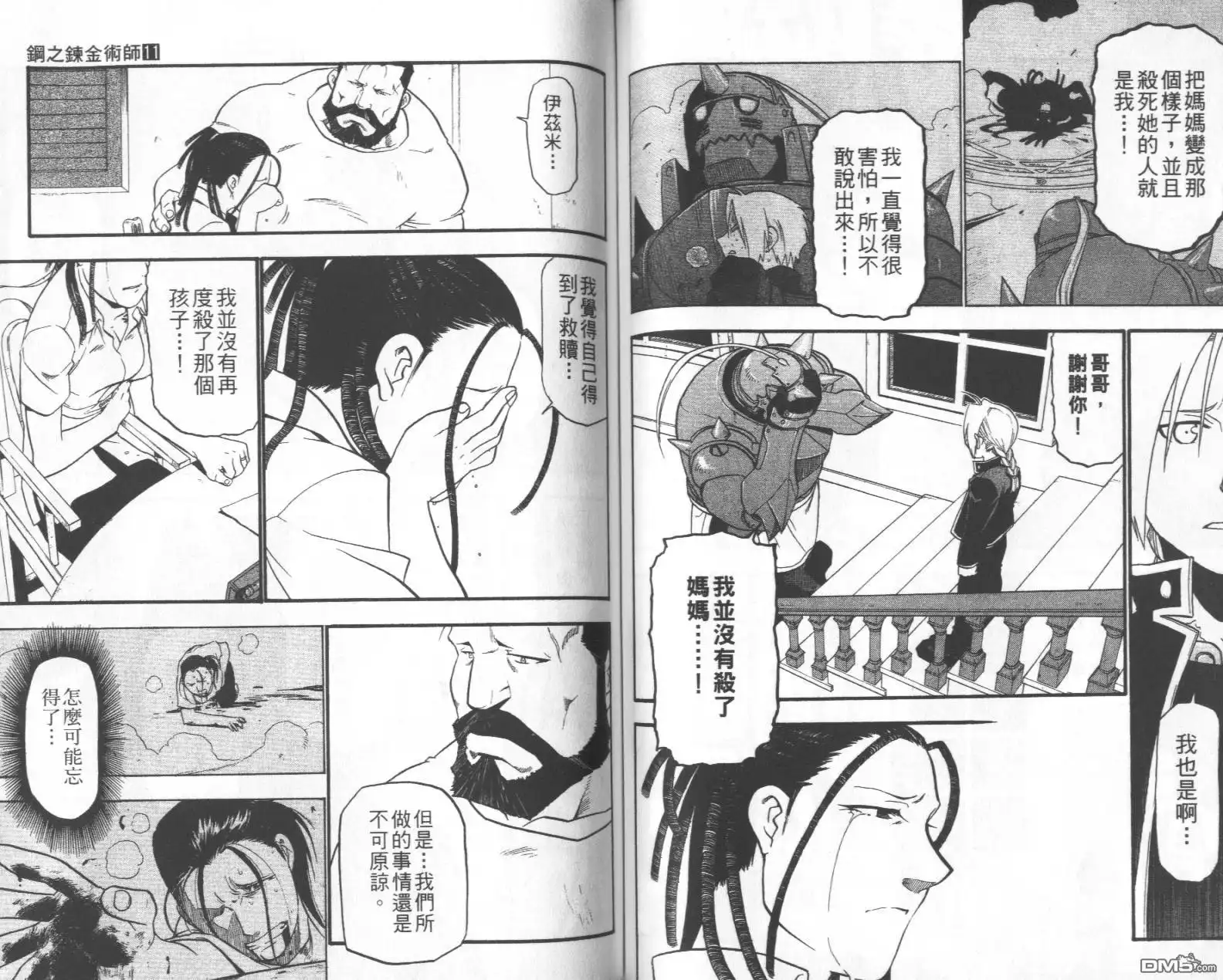 第63页