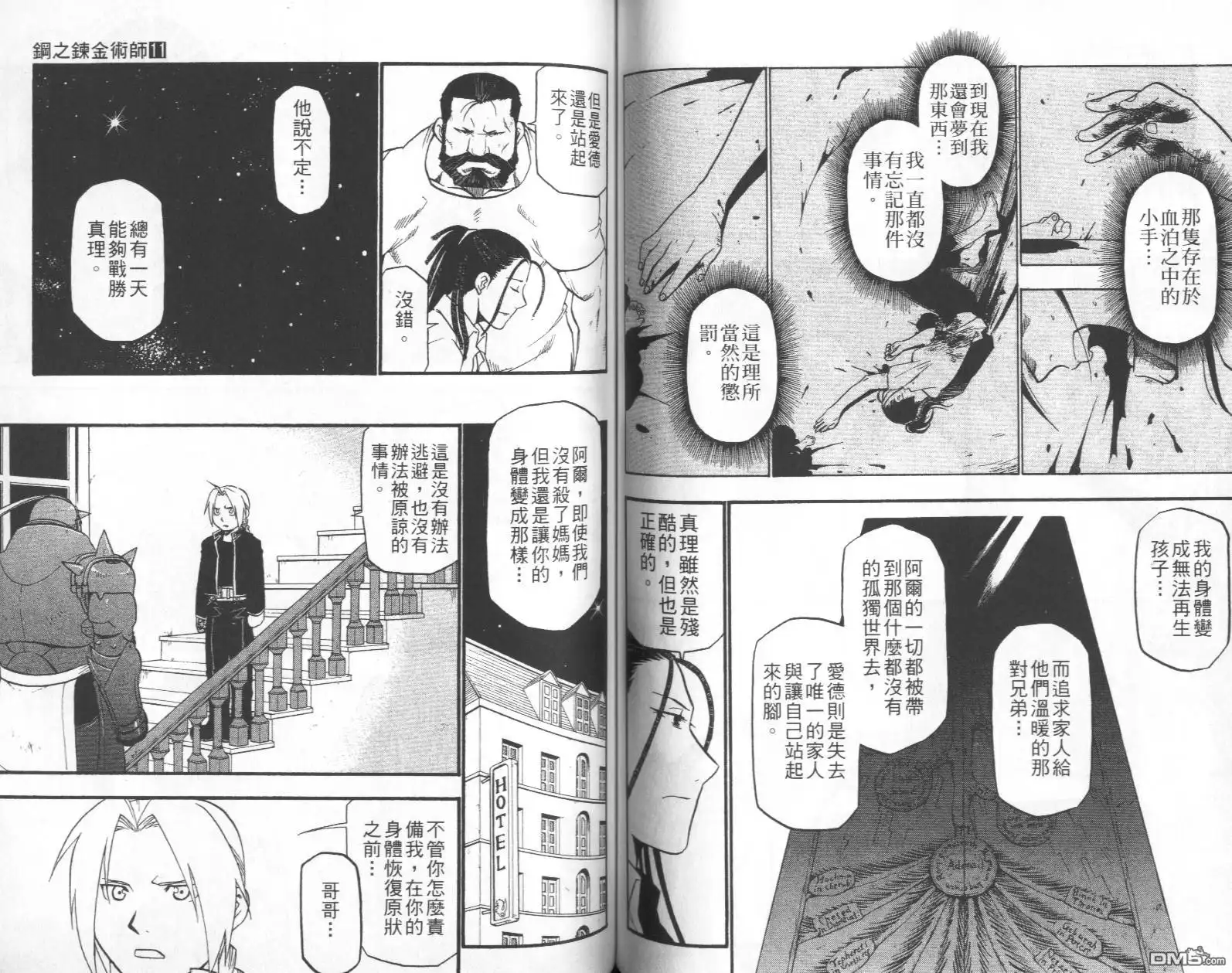 第64页