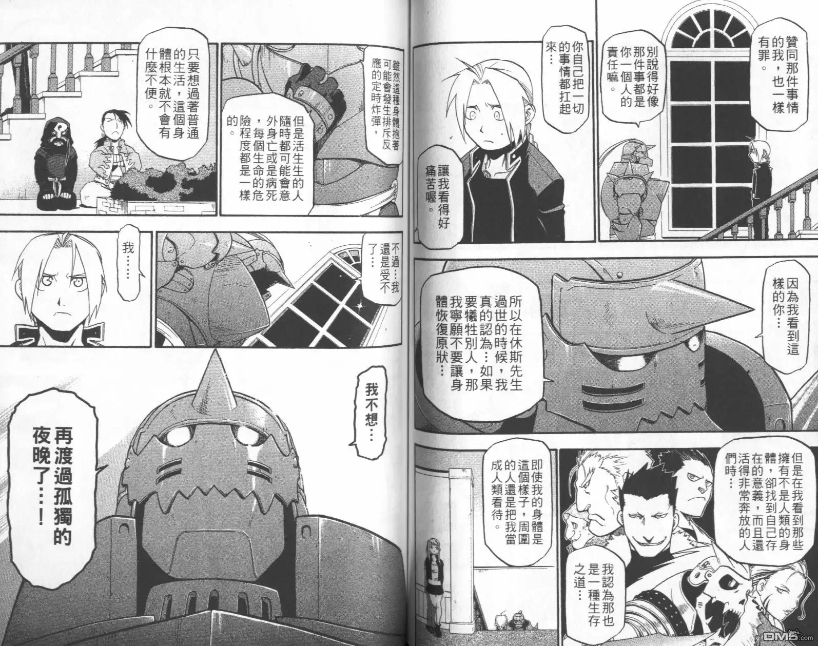 第65页