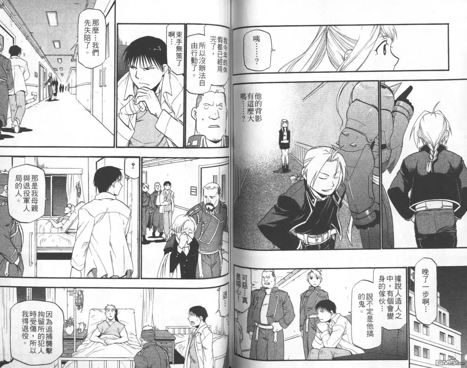 第67页