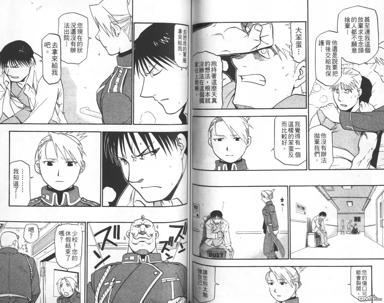 第70页