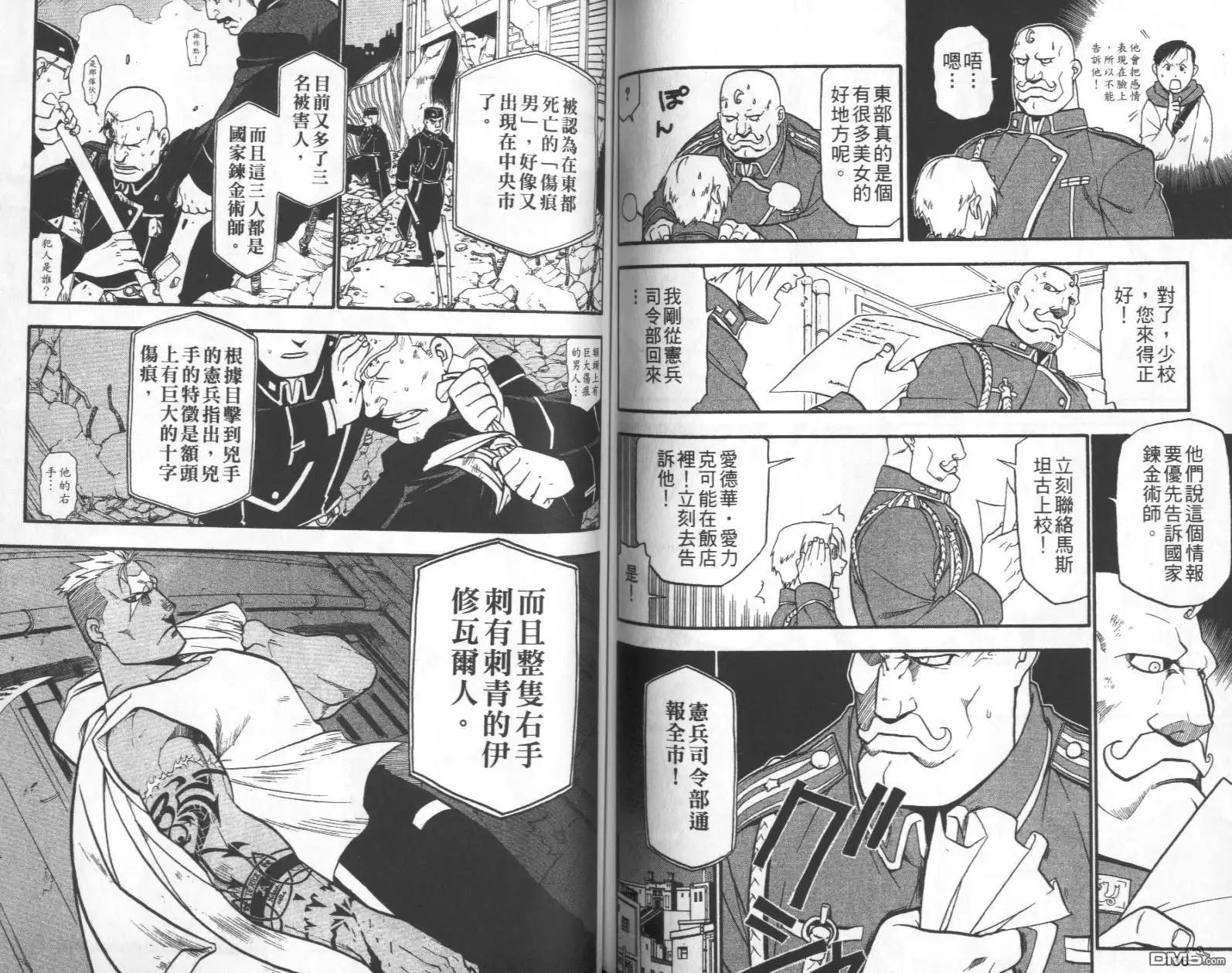 第71页