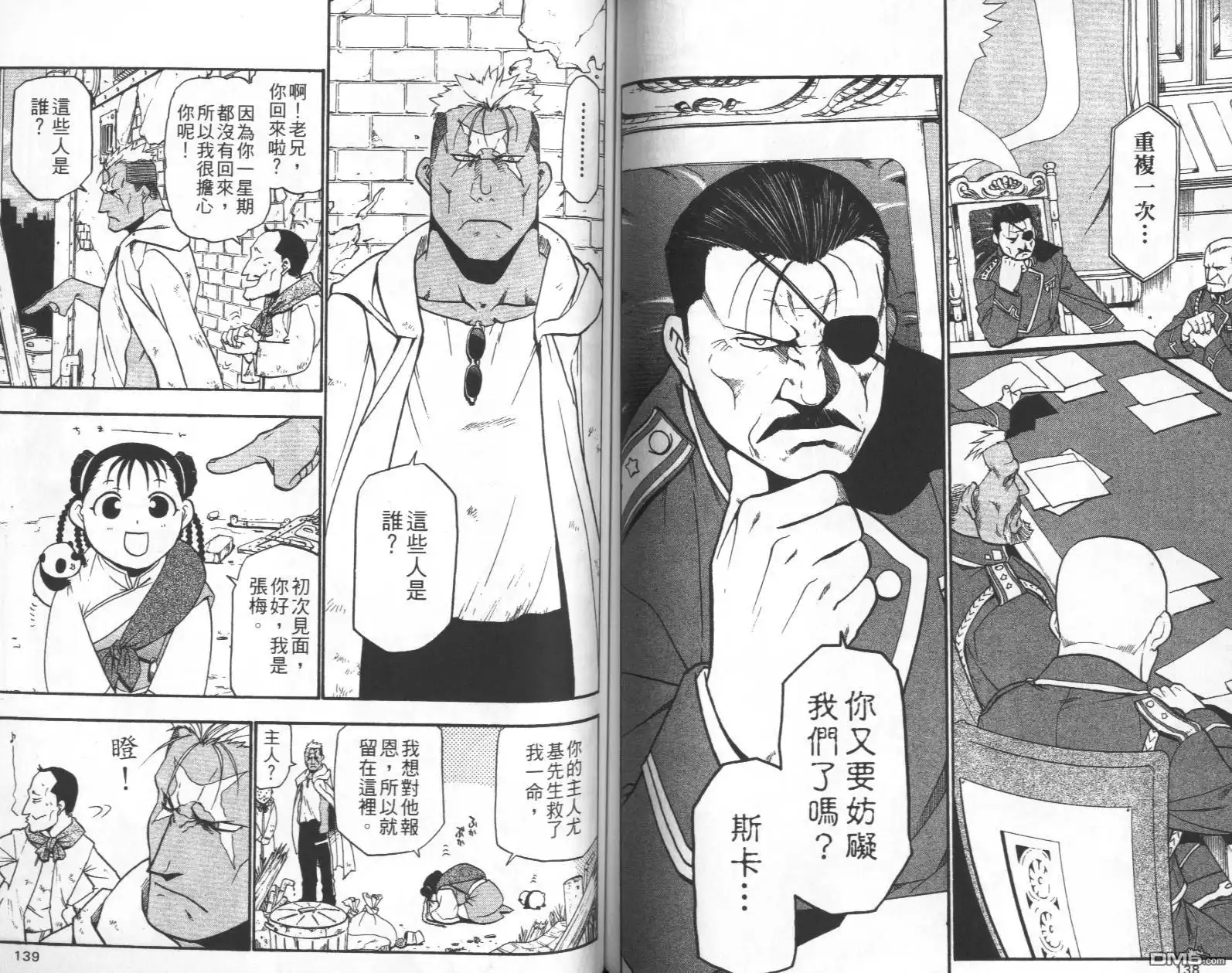 第72页