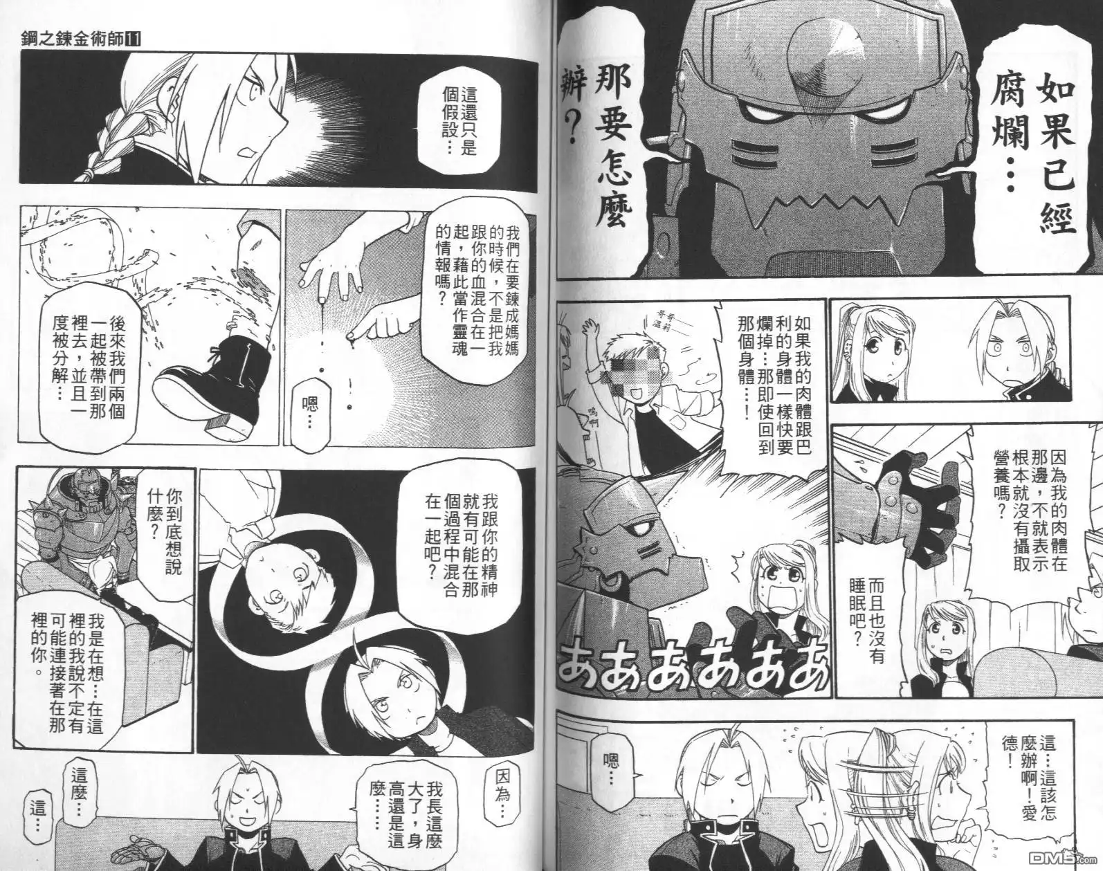 第74页