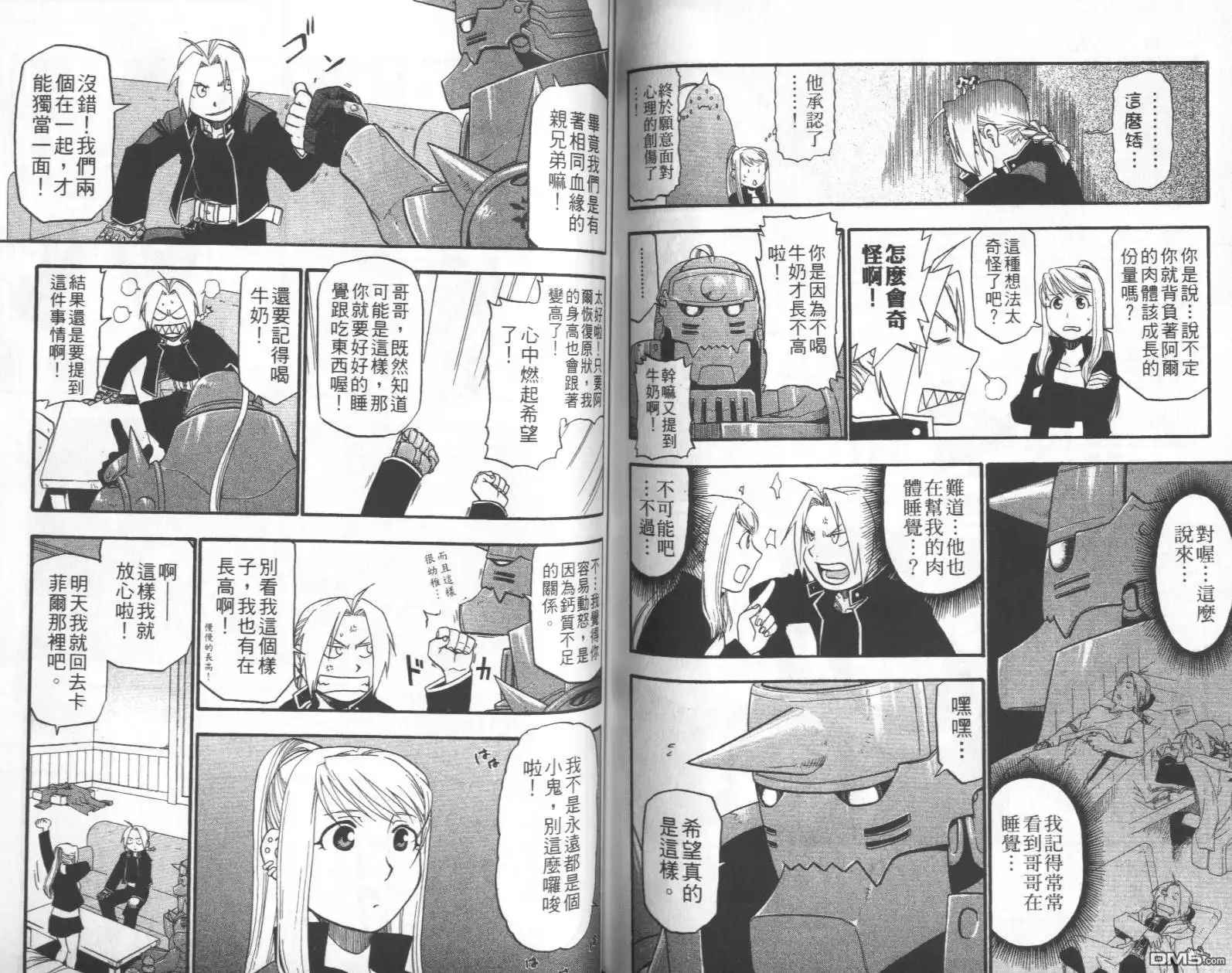 第75页