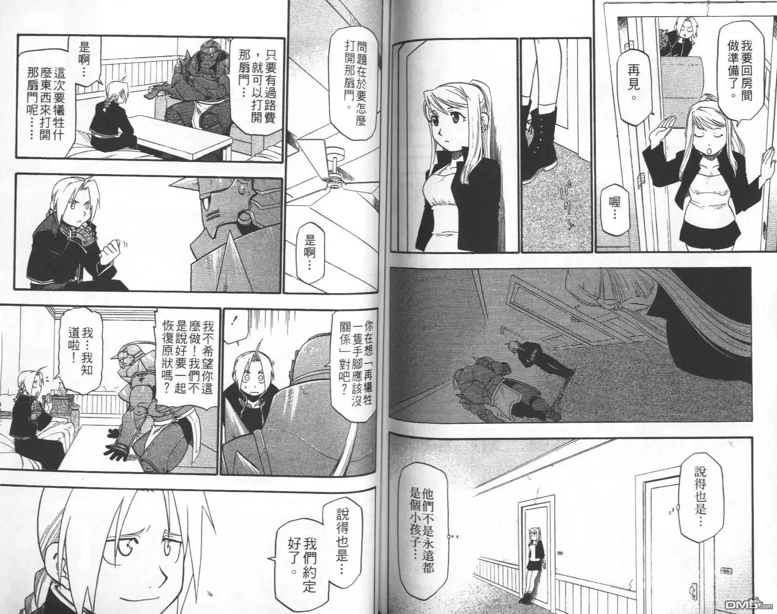 第76页