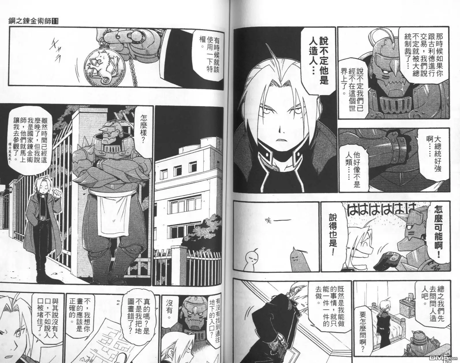 第78页