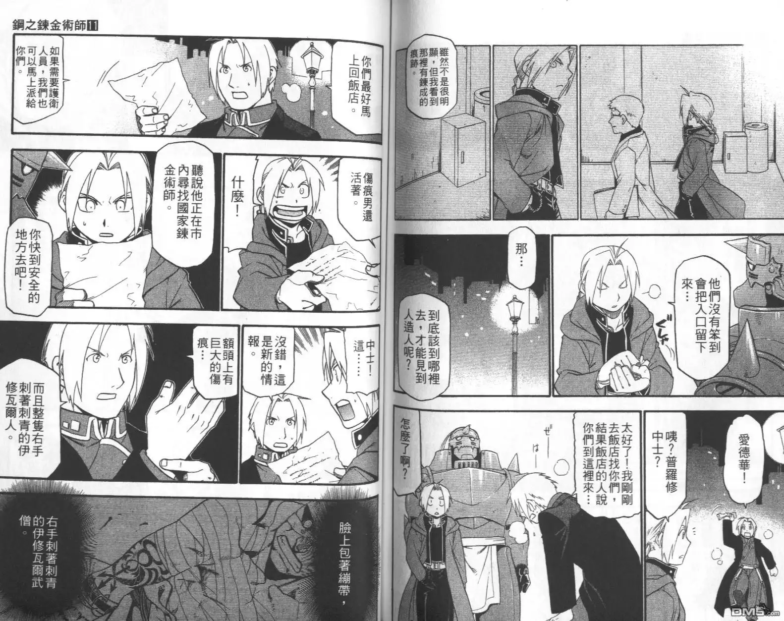 第79页