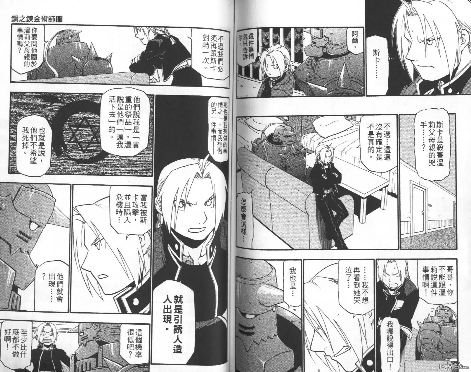 第80页