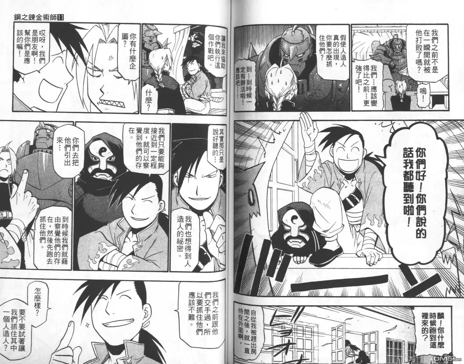 第81页