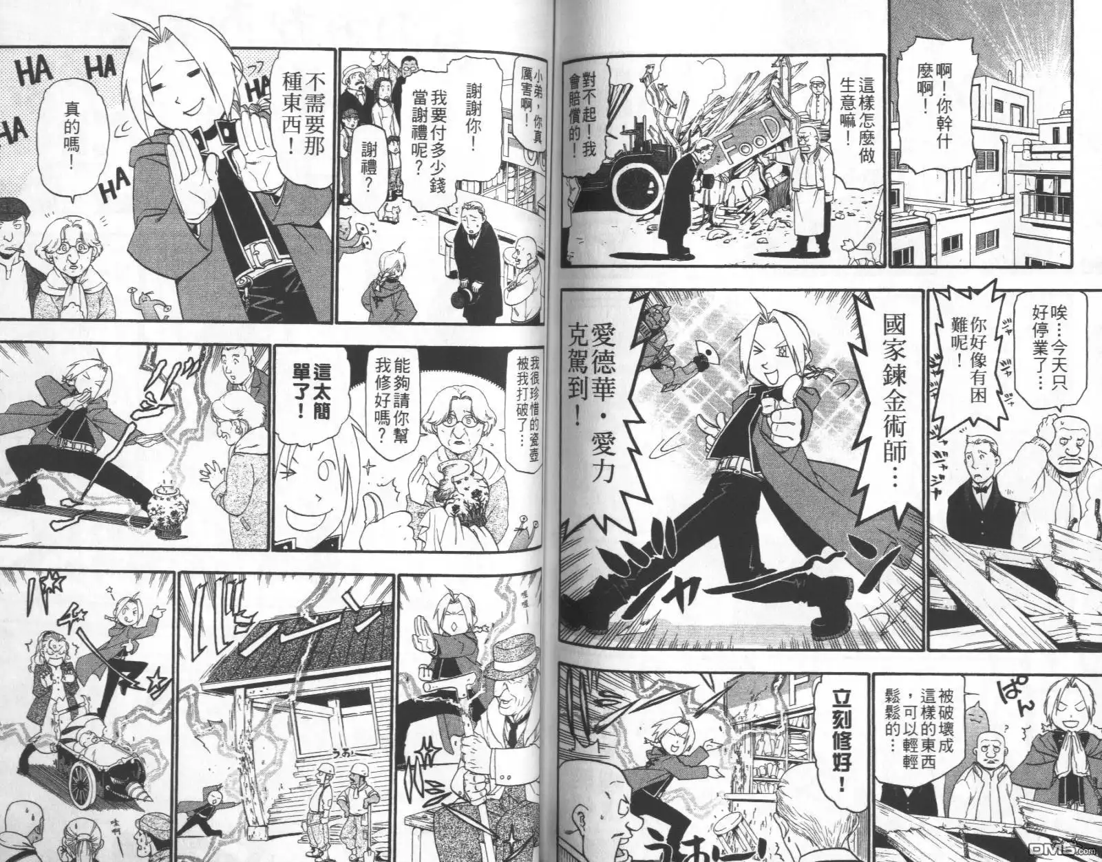 第83页