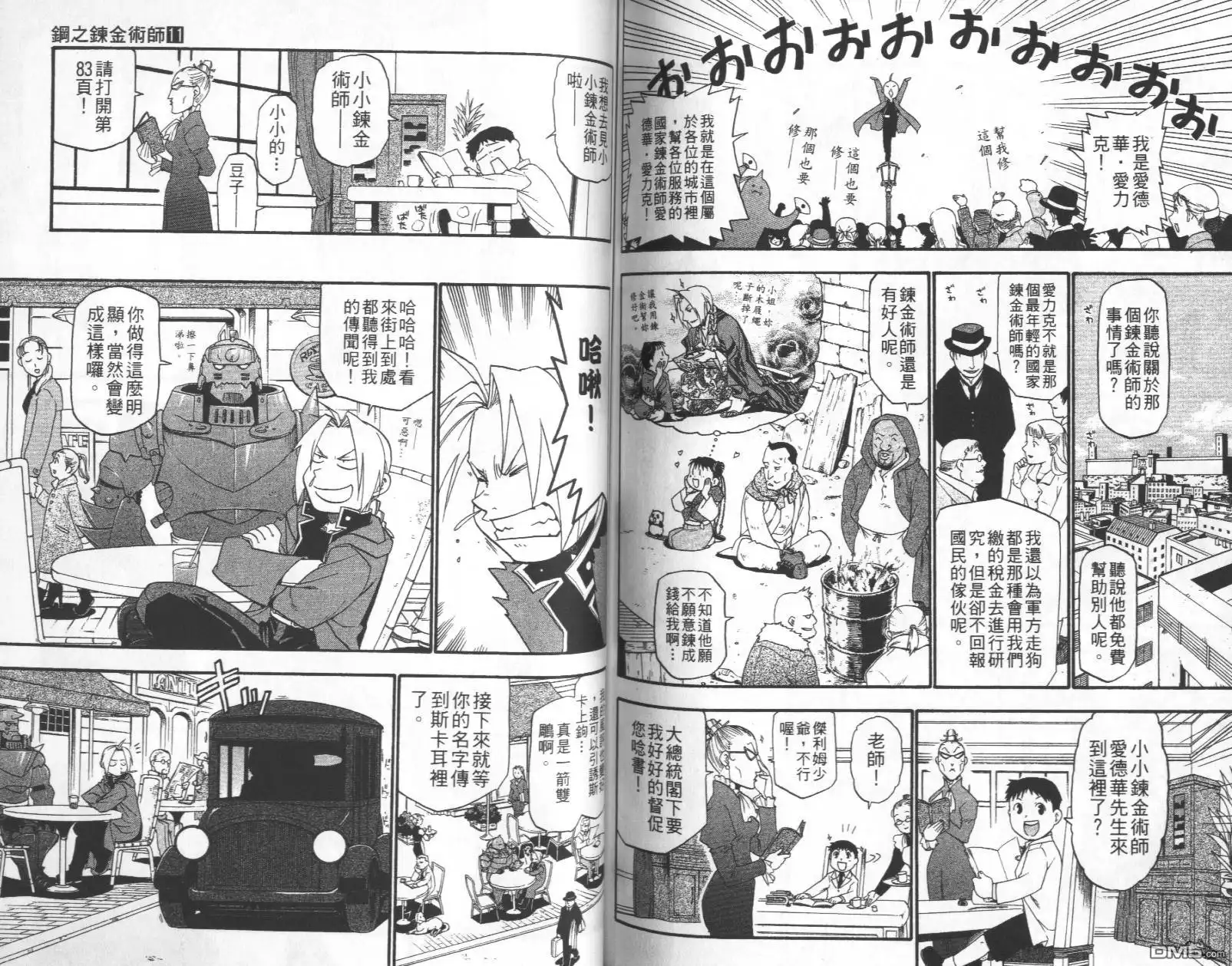 第84页