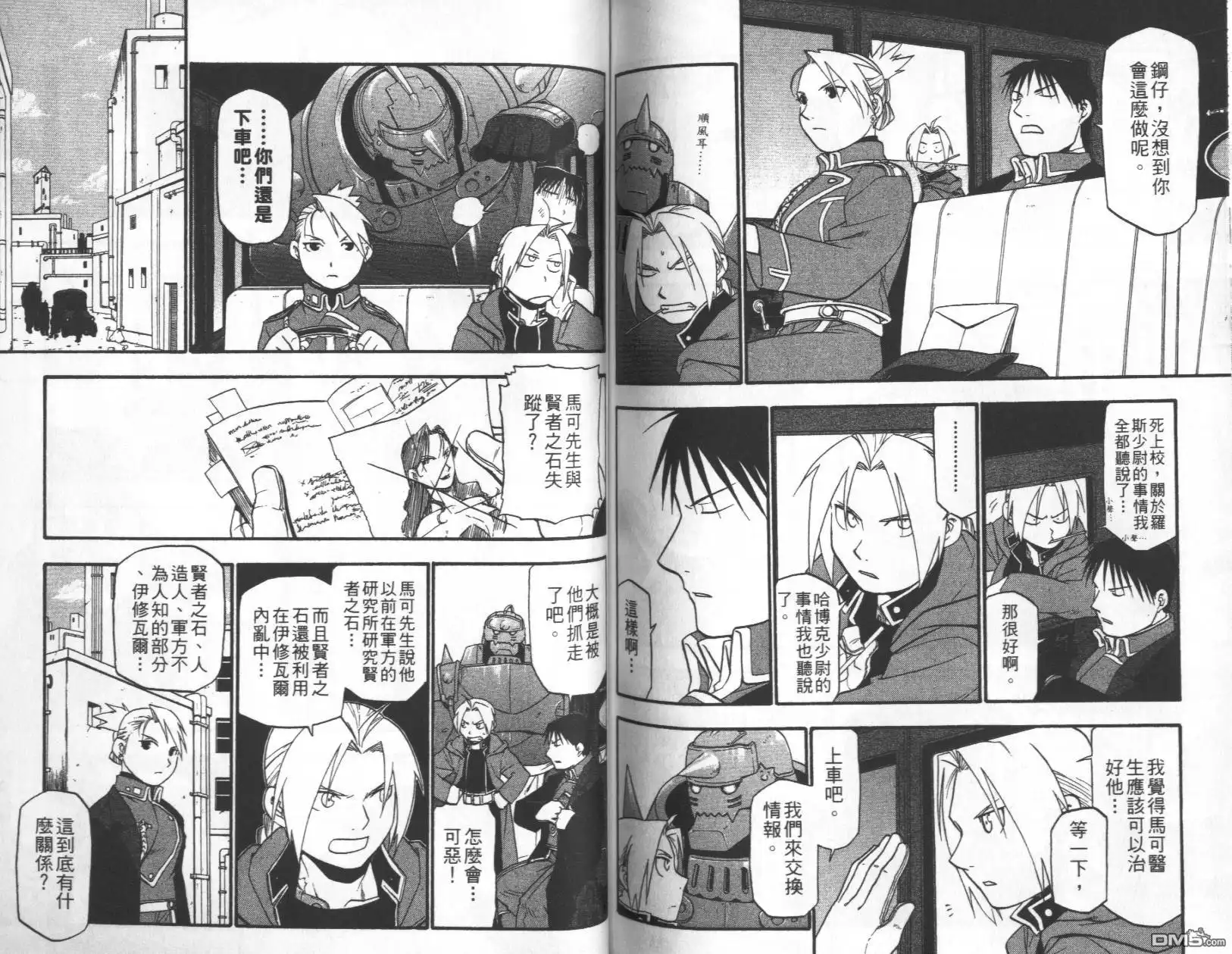 第85页