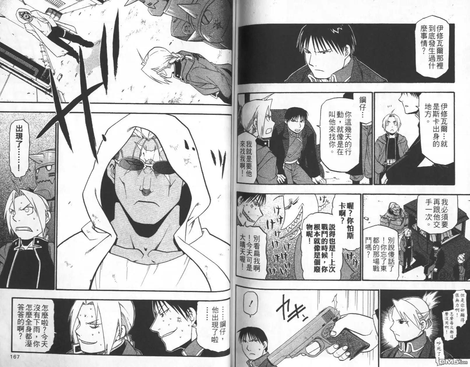 第86页