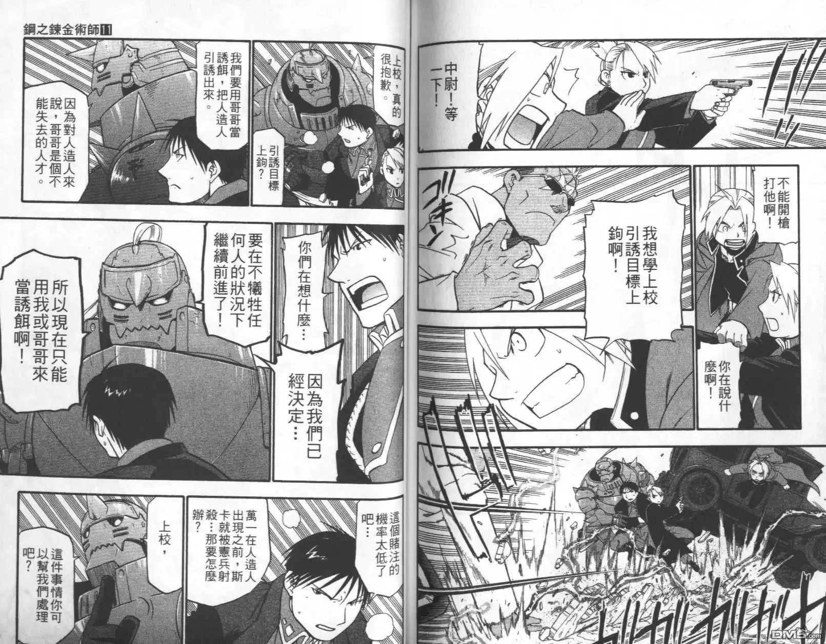第87页